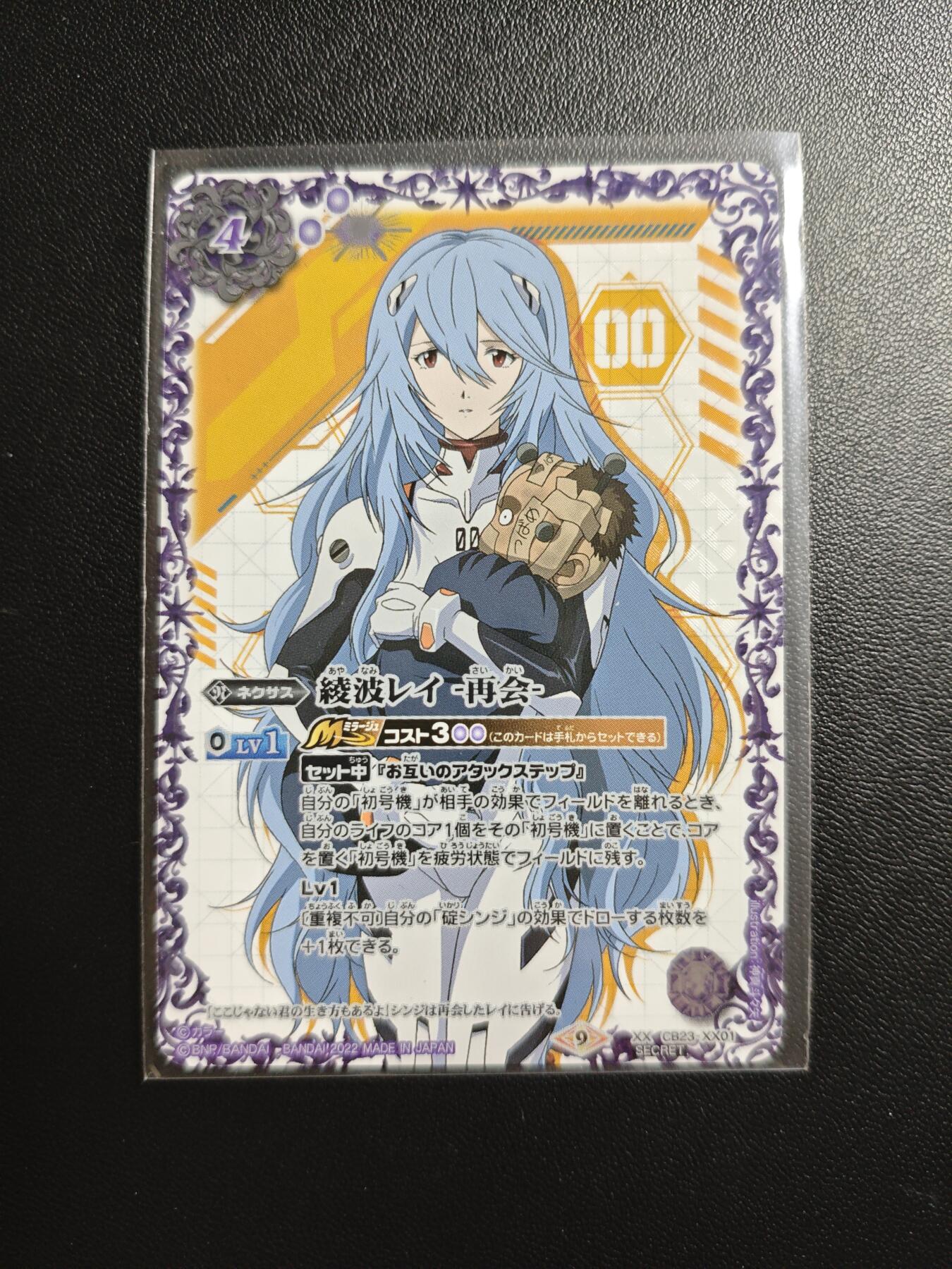 天玑星卡拍第182期《3.30周一截拍》持续收拍收评中 满赠卡需备注