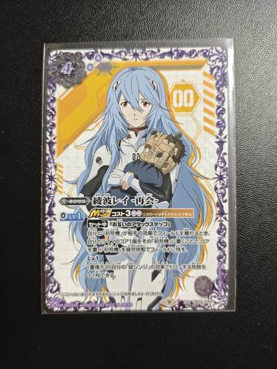 天玑星卡拍第182期《3.30周一截拍》持续收拍收评中 满赠卡需备注 - 万代 战斗之魂 新世纪福音战士 绫波丽 高罕异画战斗服