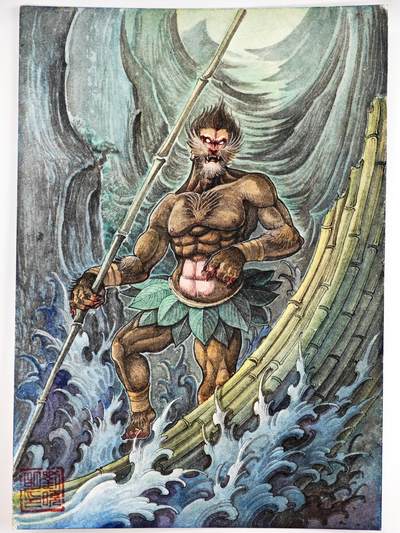 白泽拍卖卡牌手绘专场第34期（花朝去了又春分 草如茵 柳烟新） - 2026 刘晓明手绘画 美猴王 尺寸：20.8cm*29.5cm  刘晓明钤印