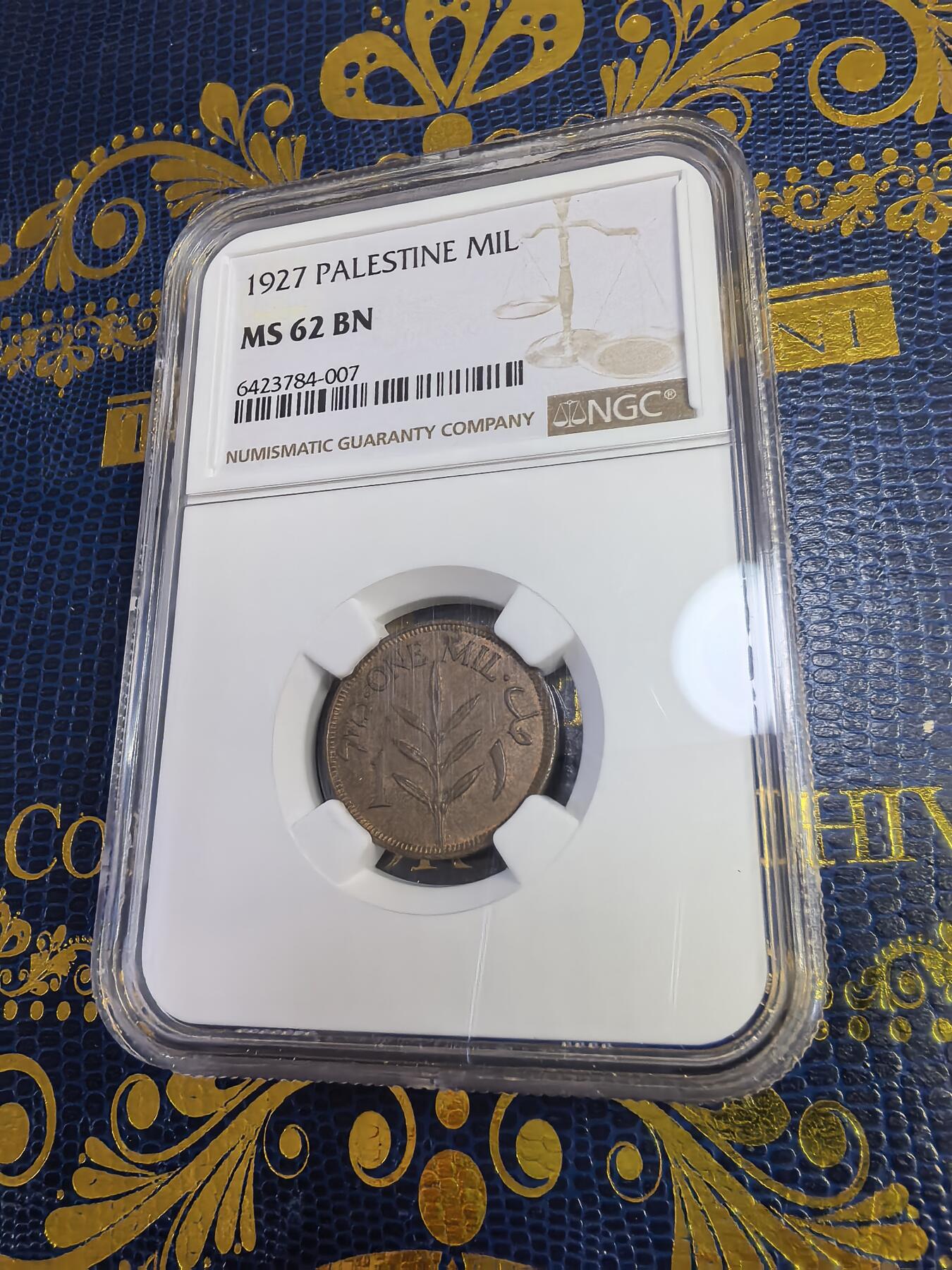 长老汇马年精选第十三场拍卖