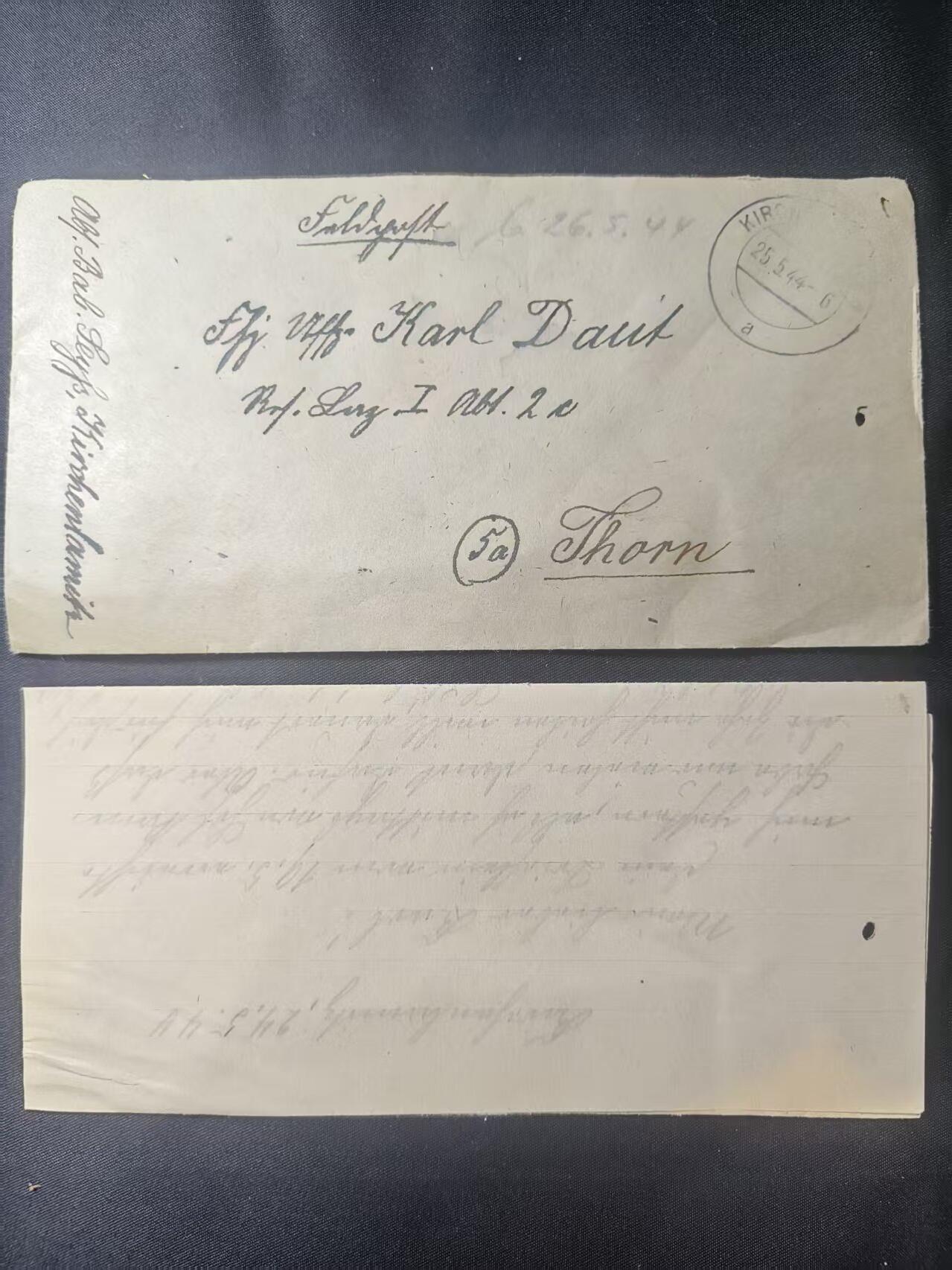 云宸嘉赏-勋臻文献佳藏优品精选场次（低佣 转发佣金红包） 德意志第三帝国 二战东线战时邮件 柯尼斯堡发往 第二十步兵团下士Karl Dauk收 