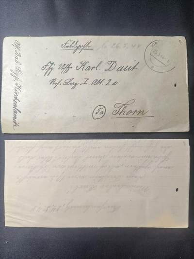云宸嘉赏-勋臻文献佳藏优品精选场次（低佣 转发佣金红包） - 德意志第三帝国 二战东线战时邮件 柯尼斯堡发往 第二十步兵团下士Karl Dauk收 