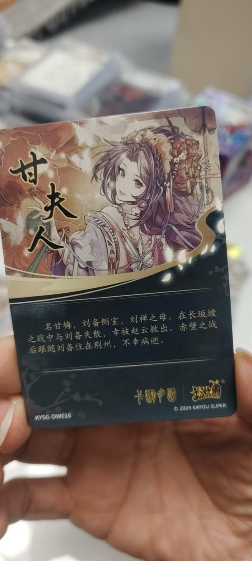 秋原瞳的小店第三十九期（老家的风，每次回去都能心灵得到治愈，吹起曾经童年那个最美好的回忆）