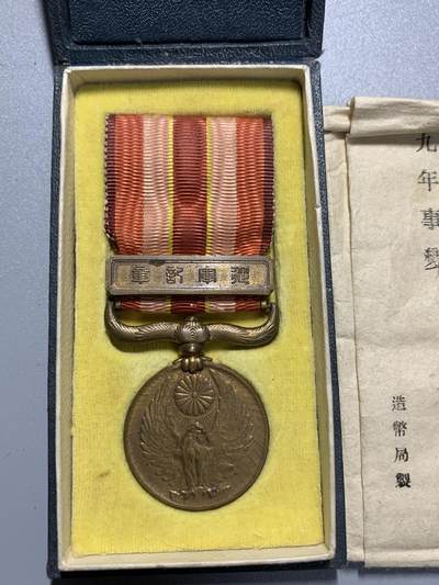 远东徽章小铺3月29日周日晚上9点结束 - 昭和六九