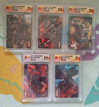 龙虎卡牌-八零场，奇点炸场！！（满200元包邮，无佣金，每周六结拍，欢迎送拍） - 【编号】粗闪评级卡5张 百里 苍之飞鸿神魔三国 - 五子良将 一套