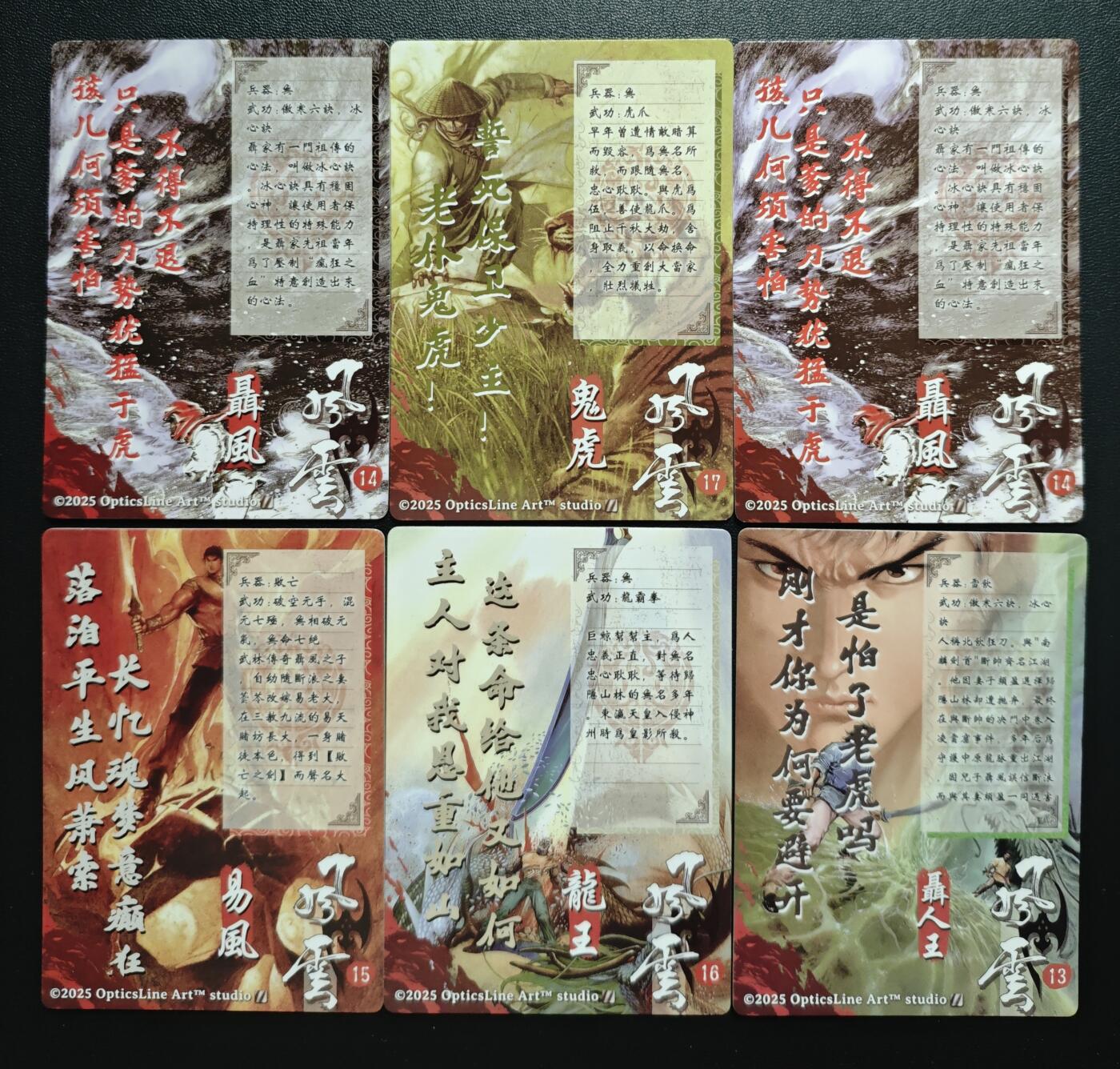 天玑星卡拍第182期《3.30周一截拍》持续收拍收评中 满赠卡需备注 奇典 风云 聂风 鬼虎 易风 龙珠 聂人王 粗闪 六张