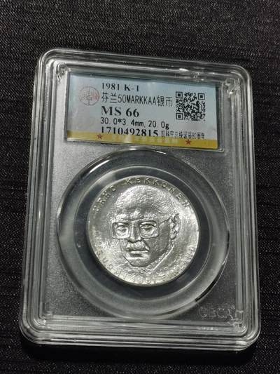 天下钱庄专场欢迎参拍 - 芬兰双头马银币