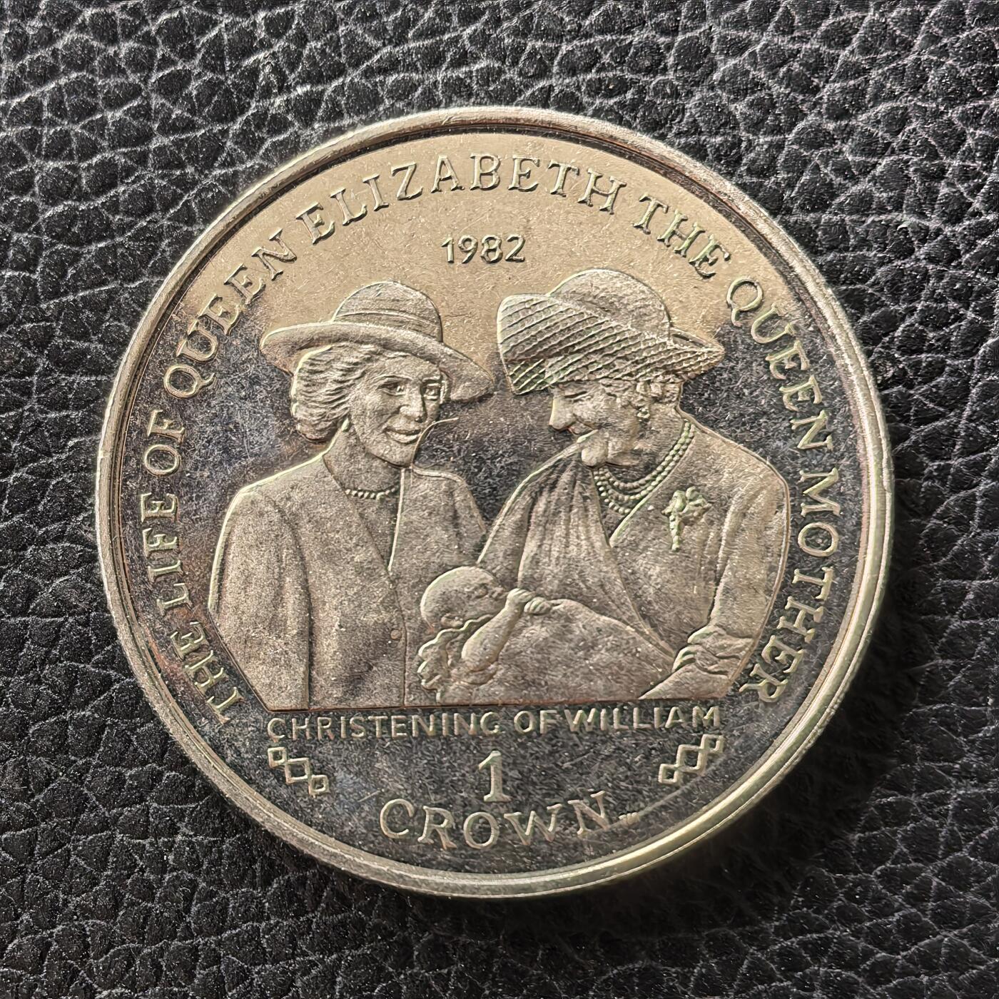 道一币馆币章第一百七十二场