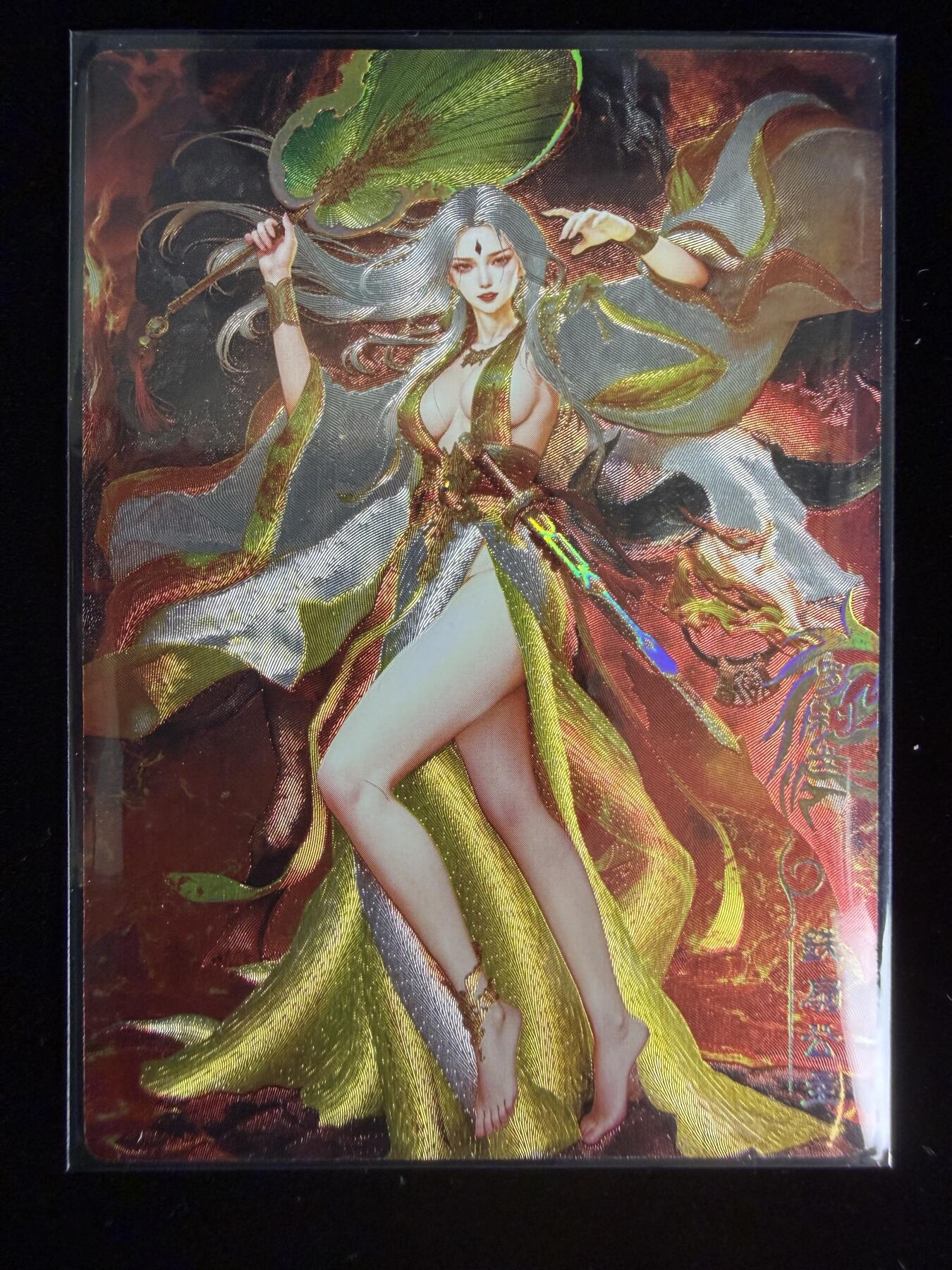 奇点卡牌限时专场无佣金 亲签 限编 所有卡牌独家赞助 部分卡牌支持多宫 流拍商品会循环上架 禁止小号扛价 拒绝套路 部分卡牌设有底价 大家放心拍！祝各位卡牌大佬名流身体健康！ 奇点卡牌 宗Rich玄灵谱西游 冷烫铁扇公主