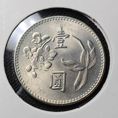 KK钱币收藏小铺  第409期 2月预留时间 周末发货 -  中国台湾省兰花一元好品