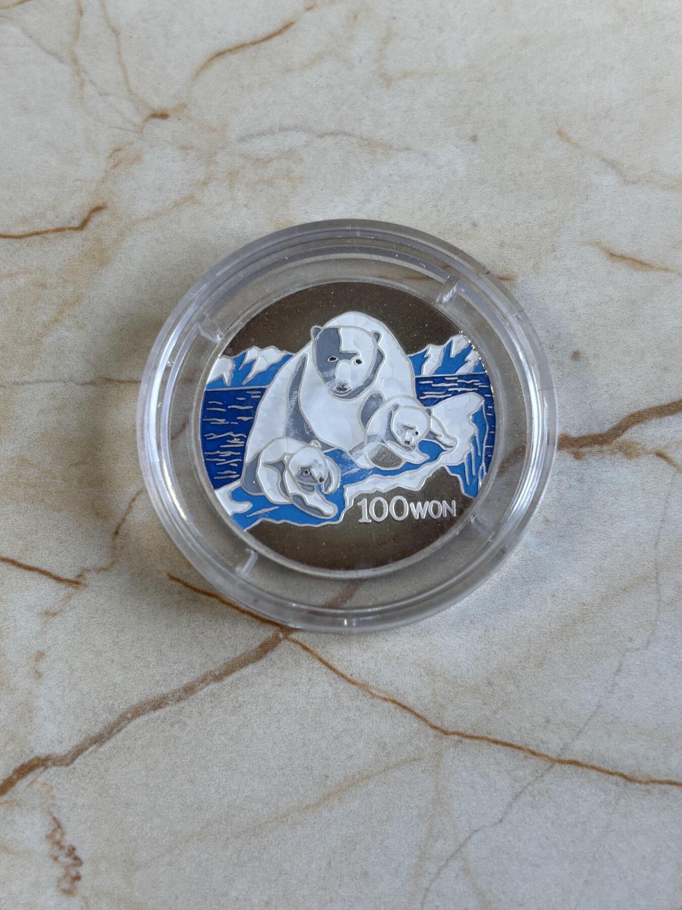 第195期拍卖 朝鲜1999年北极熊彩色7克纪念银币，999银，7克，有掉漆，有氧化