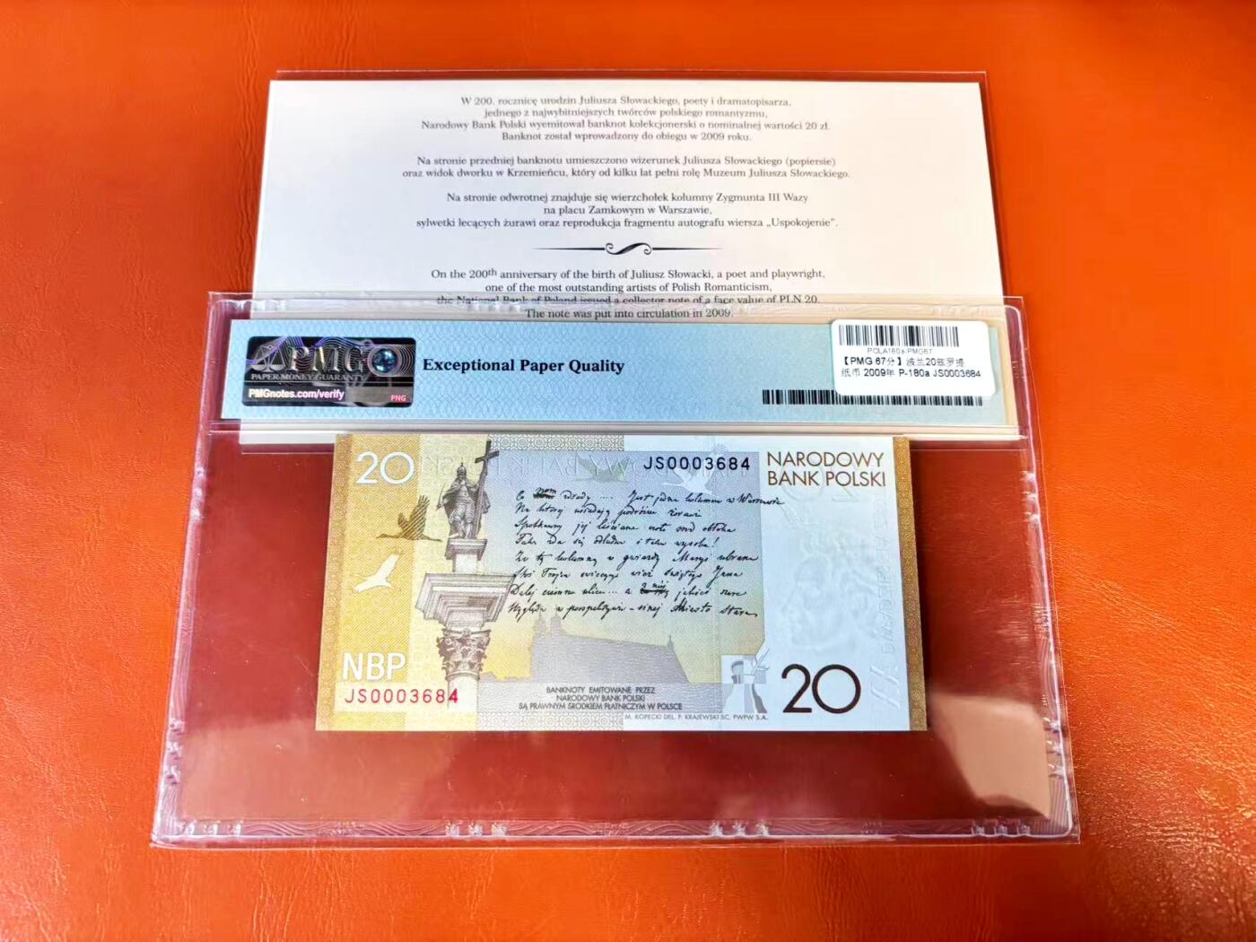 【Blue Auction】世界纸币精拍第801期——18级TOP拍卖/信誉/品质/专业/高效💫