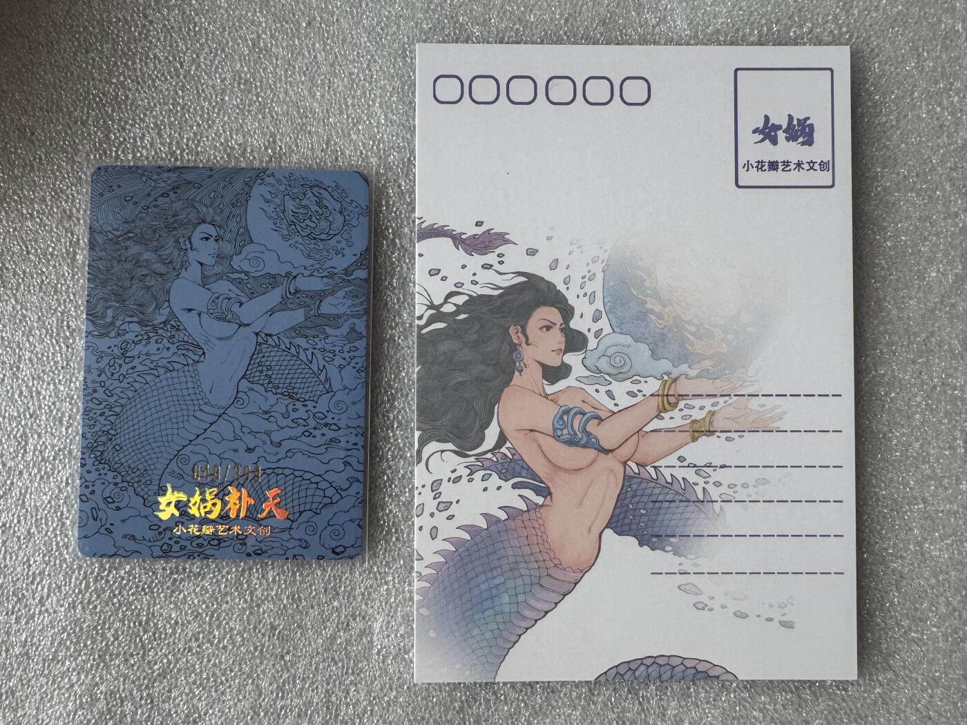 NO.28 好又多金牌大场，每周一站式配齐，方便凑单！（周6晚9点截拍，卖家送拍0抽成！） 小花瓣 祖师爷项目 女娲限编粗闪卡040/399+女娲明信片1张