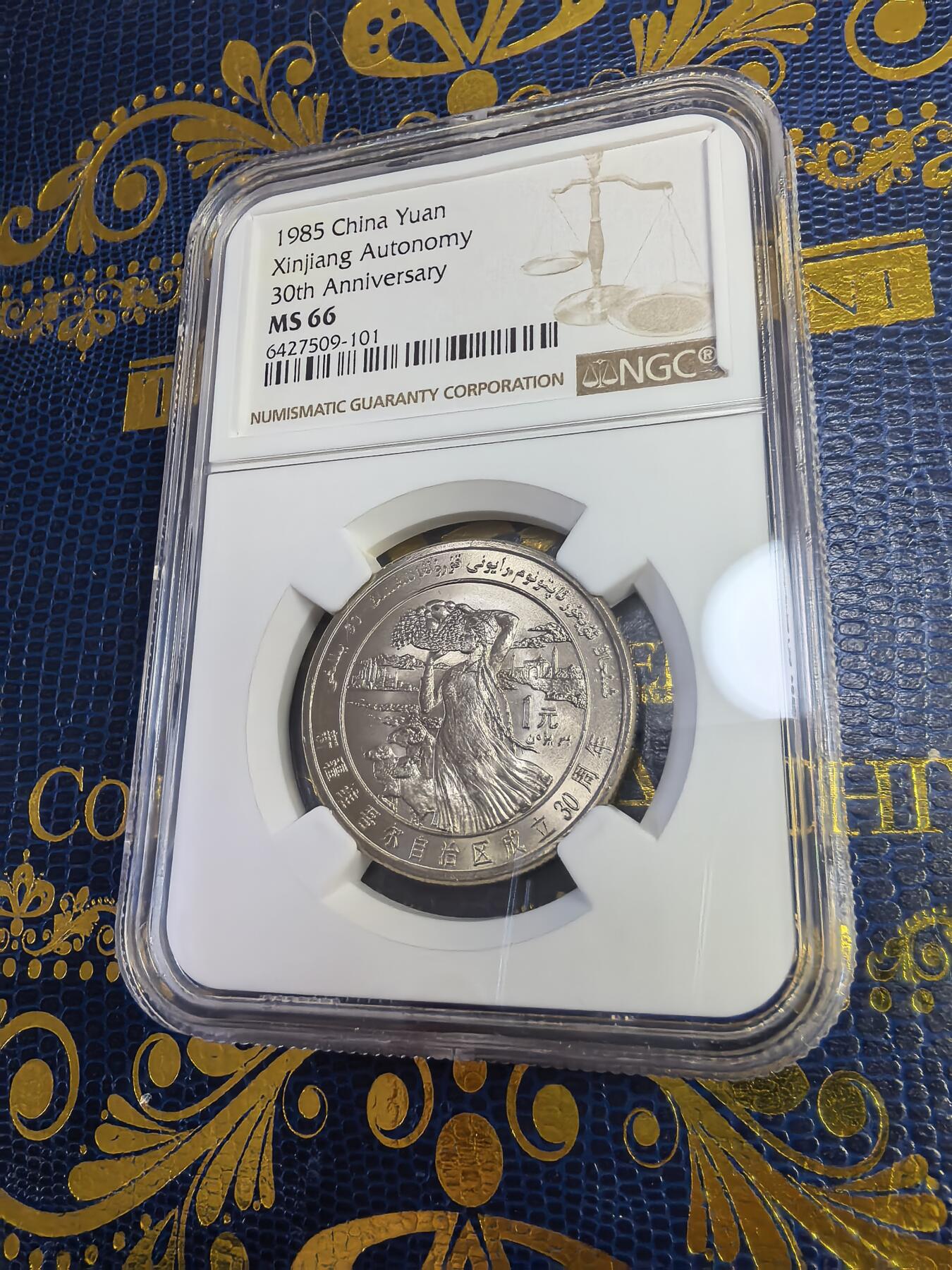 长老汇马年精选第十三场拍卖