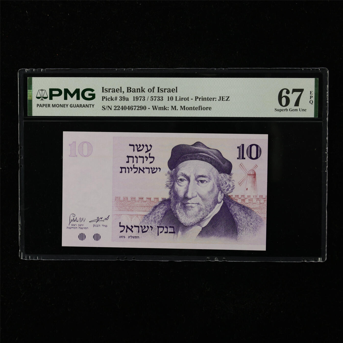 【亘邦集藏】第224期拍卖 1973年 以色列10里拉 PMG 67EPQ 2240467290