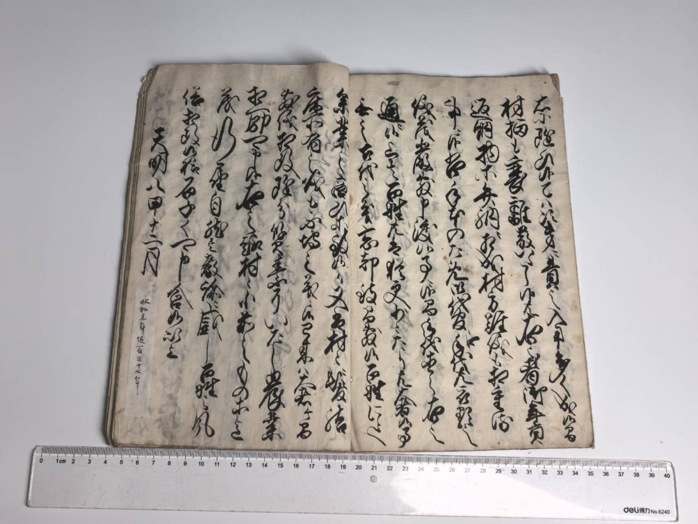 小驴勋章奖章收藏3月28日周六晚六点拍卖（珍爱和平，收藏战争，铭记历史，勿忘国耻，忠党爱国。有偿代拍，送拍规则在简介最后，参拍须阅读规则后再参拍，关系到运费包装发货时效真假辨别等关键信息，拍卖时不再发原图，看大图店主微信码在拍卖店铺介绍里） 昭和一本书