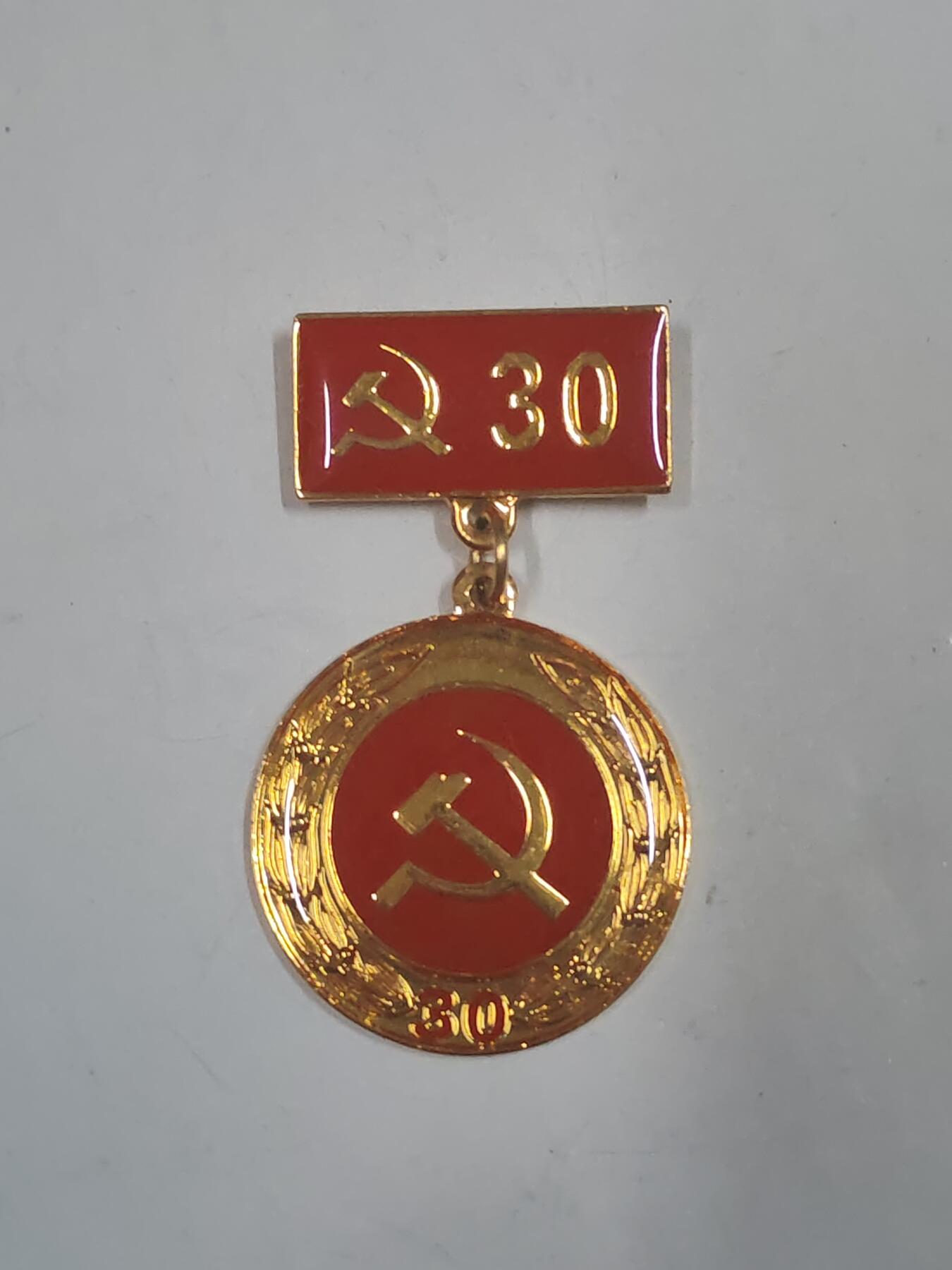 韵星假日军品类拍卖第49期 -- Rimey Holidays Militaria Auction 49 越南社会主义共和国在党三十周年纪念奖章