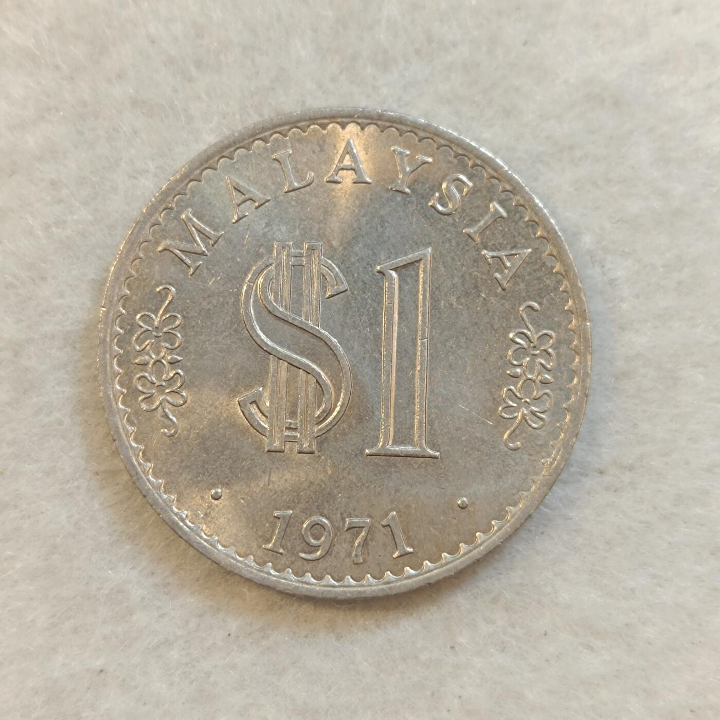 君烨收藏 0元起拍 散币场 每天一场 可留存 第23场 周日发货