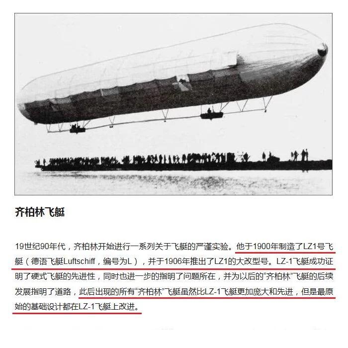 【银】德国齐柏林和LZ1飞艇 高浮雕精制大镀金银章 40MM 20克