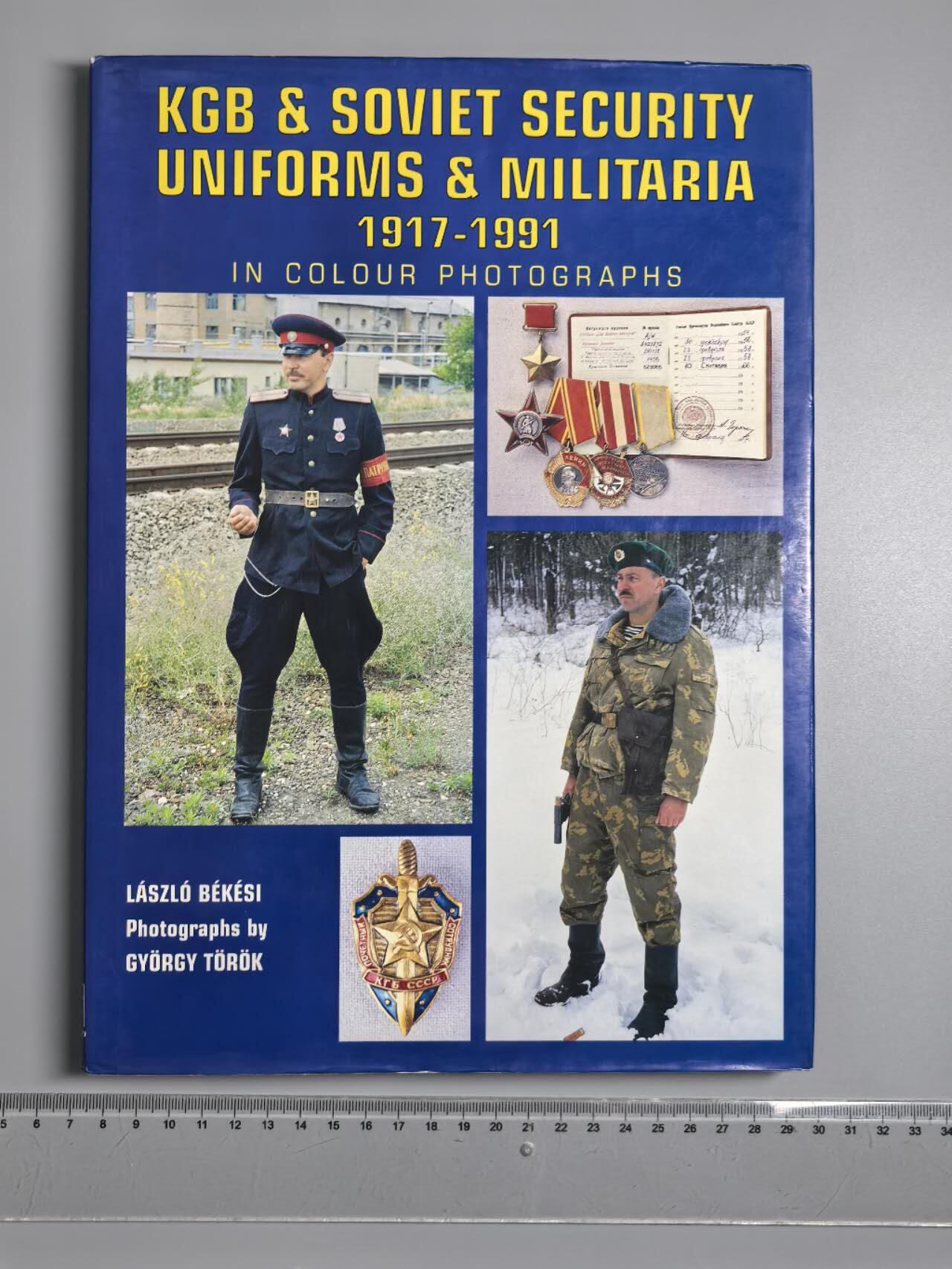 小驴勋章奖章收藏3月28日周六晚六点拍卖（珍爱和平，收藏战争，铭记历史，勿忘国耻，忠党爱国。有偿代拍，送拍规则在简介最后，参拍须阅读规则后再参拍，关系到运费包装发货时效真假辨别等关键信息，拍卖时不再发原图，看大图店主微信码在拍卖店铺介绍里） 《克格勃和秘密机构军装和装备1917-1991》