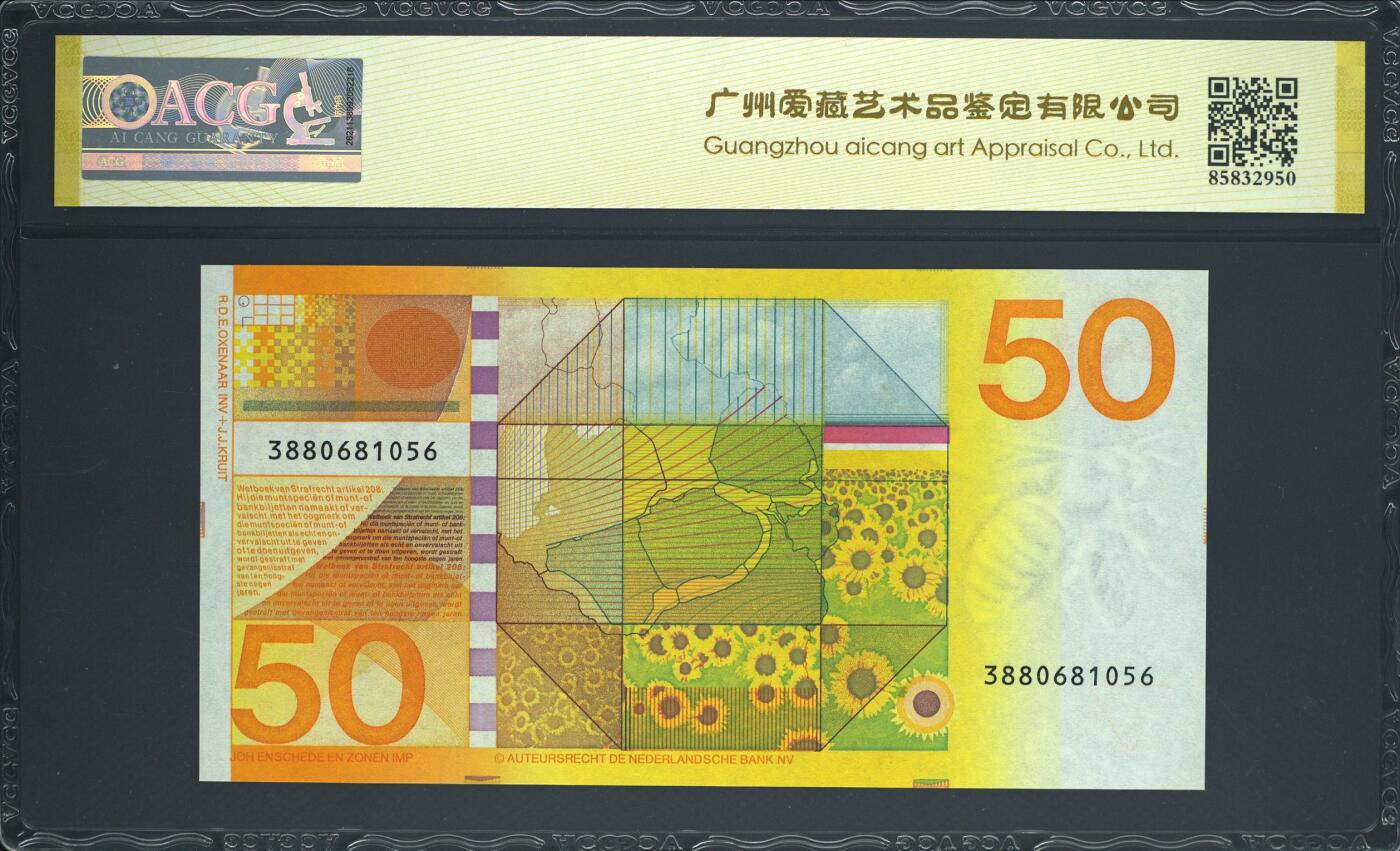 《艾美收藏》第238期-3.29周日外币畅拍场