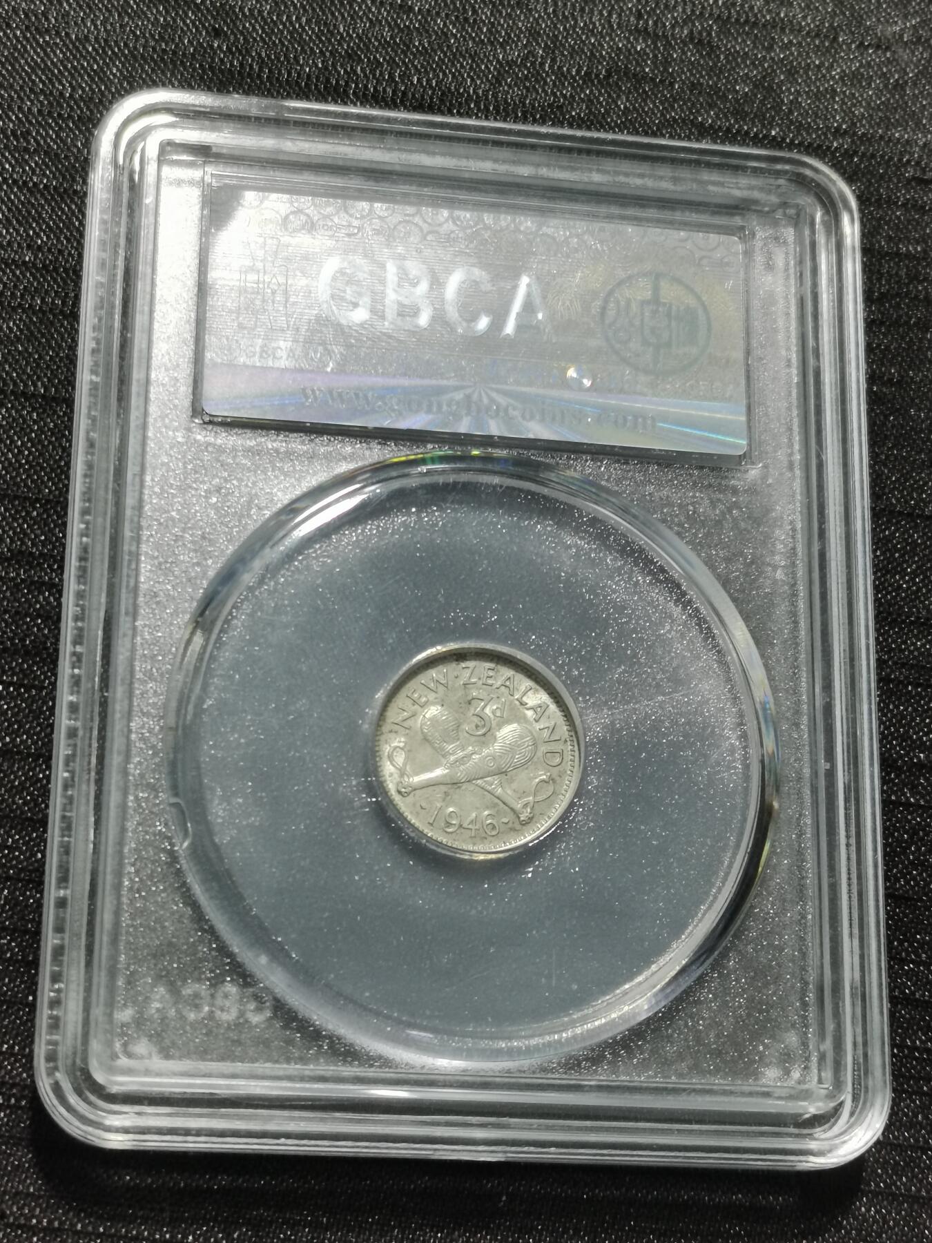 天下钱庄专场欢迎参拍