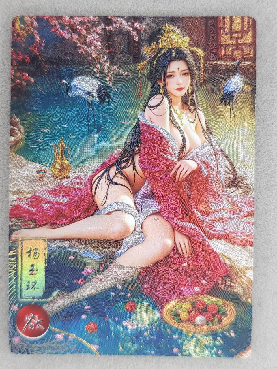 龙虎卡牌-八零场，奇点炸场！！（满200元包邮，无佣金，每周六结拍，欢迎送拍） 粗闪 奇点 落凡尘 宗rich - 杨玉环 欲