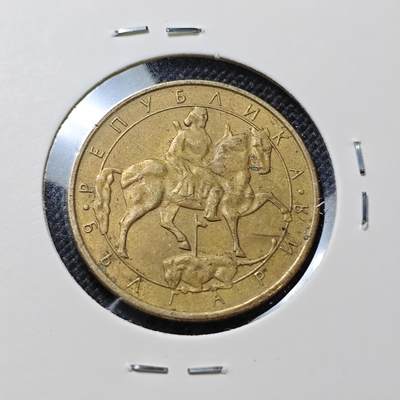 KK钱币收藏小铺  第410期 2月预留时间 周末发货 -  保加利亚2列弗