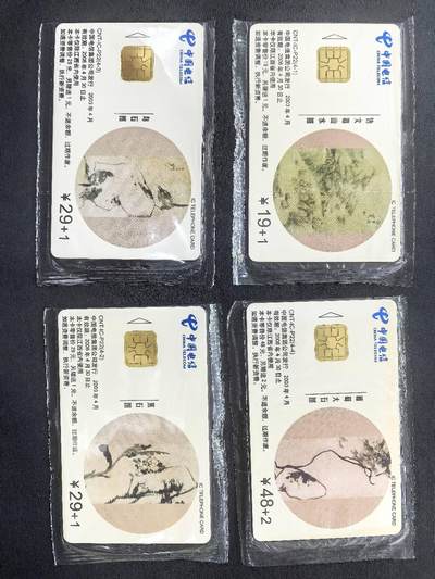 中国集卡电话磁卡专场拍卖(五十五) - 八大山人作品IC卡JX版4全新原封套