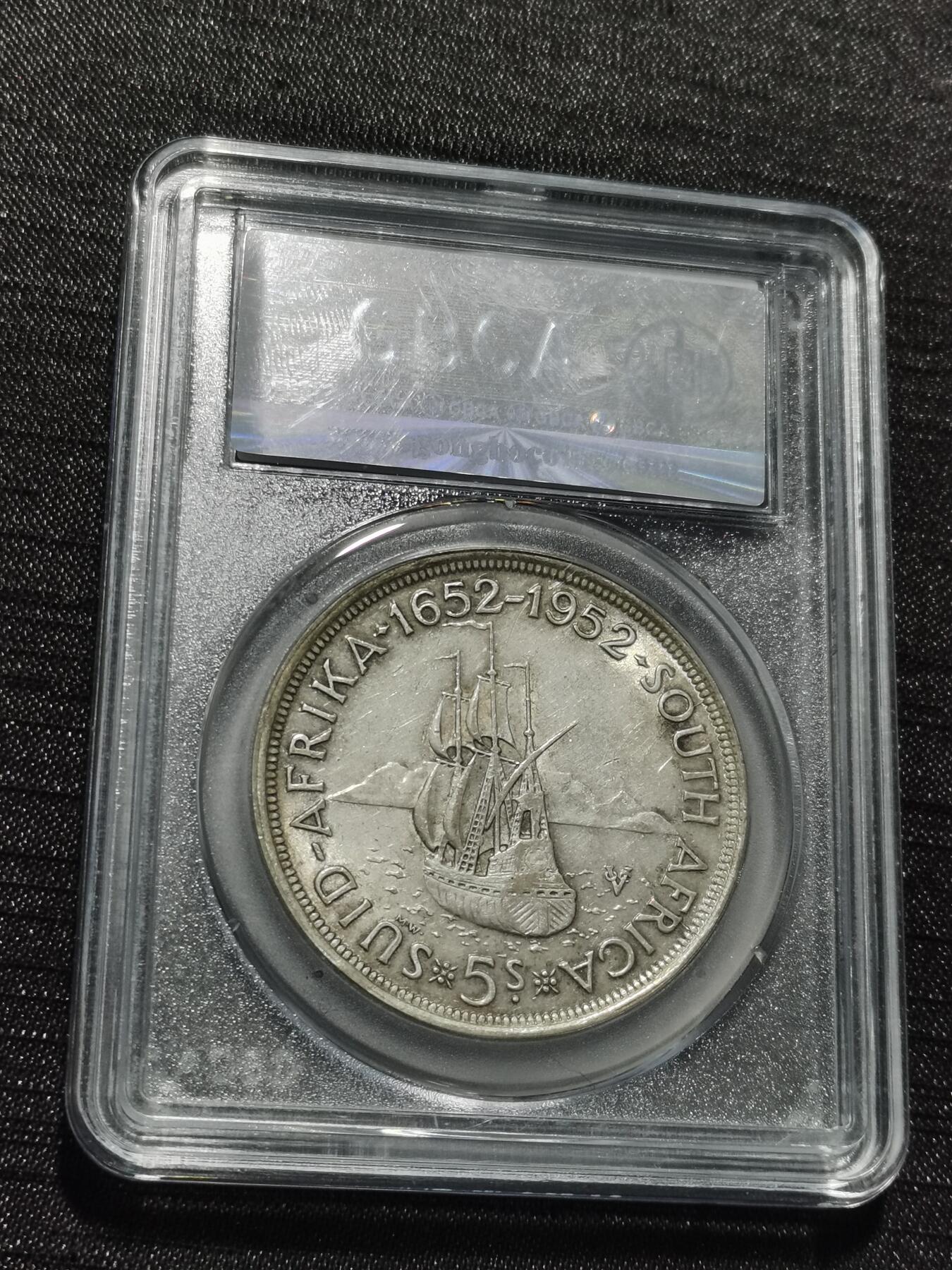 天下钱庄专场欢迎参拍 英属南非银币