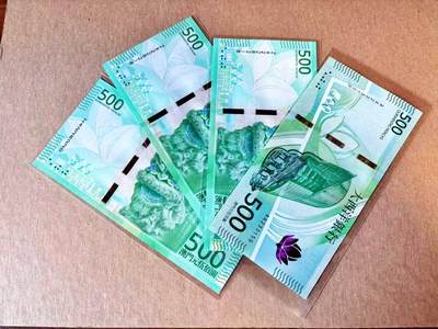 【Blue Auction】世界纸币精拍第801期——18级TOP拍卖/信誉/品质/专业/高效💫 - 【一组4张 含AA冠无47】澳门 2020年500元 全新UNC