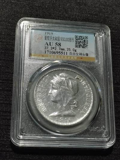 天下钱庄专场欢迎参拍 - 葡萄牙自由女神1埃斯库多银币