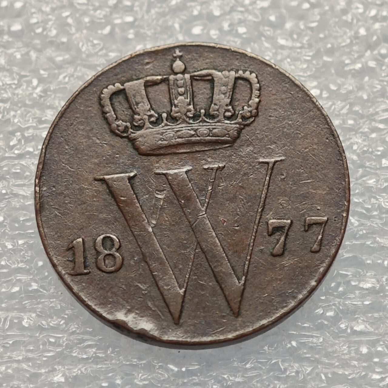  【淘币小摊】限时拍第八百八十六拍   黎巴嫩圣马力诺希腊荷兰场    每周一统一发货