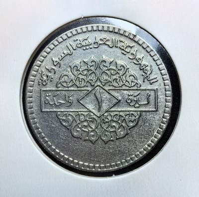 外国优质老铜币银币苏联纪念章，每周六晚九点倒数截拍，满百包邮可寄存，持续收拍 - 叙利亚1974年1镑，正面为伊斯兰纹饰与阿拉伯文面值，背面是潘泰莱里亚之鹰国徽，双语年份标注，阿拉伯铭文充满中东风情，是叙利亚近代币制与政权更迭的实物见证，收藏辨识度高。