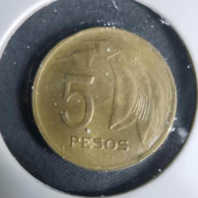 沼泽如烟--第1035场 - 乌拉圭1968年5比索