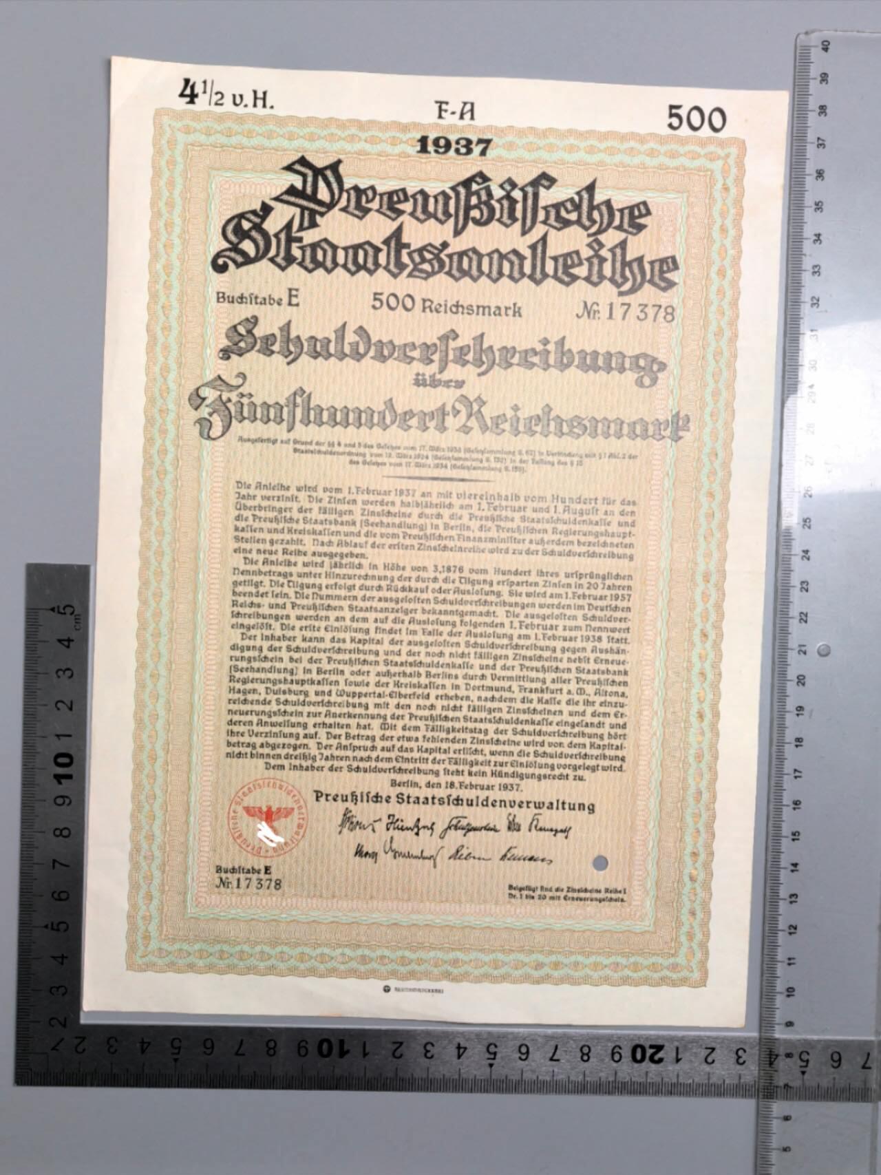 小驴勋章奖章收藏3月28日周六晚六点拍卖（珍爱和平，收藏战争，铭记历史，勿忘国耻，忠党爱国。有偿代拍，送拍规则在简介最后，参拍须阅读规则后再参拍，关系到运费包装发货时效真假辨别等关键信息，拍卖时不再发原图，看大图店主微信码在拍卖店铺介绍里） 1937年500马克国债债券