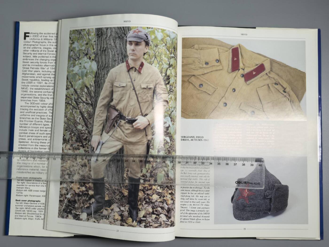 小驴勋章奖章收藏3月28日周六晚六点拍卖（珍爱和平，收藏战争，铭记历史，勿忘国耻，忠党爱国。有偿代拍，送拍规则在简介最后，参拍须阅读规则后再参拍，关系到运费包装发货时效真假辨别等关键信息，拍卖时不再发原图，看大图店主微信码在拍卖店铺介绍里） 《克格勃和秘密机构军装和装备1917-1991》