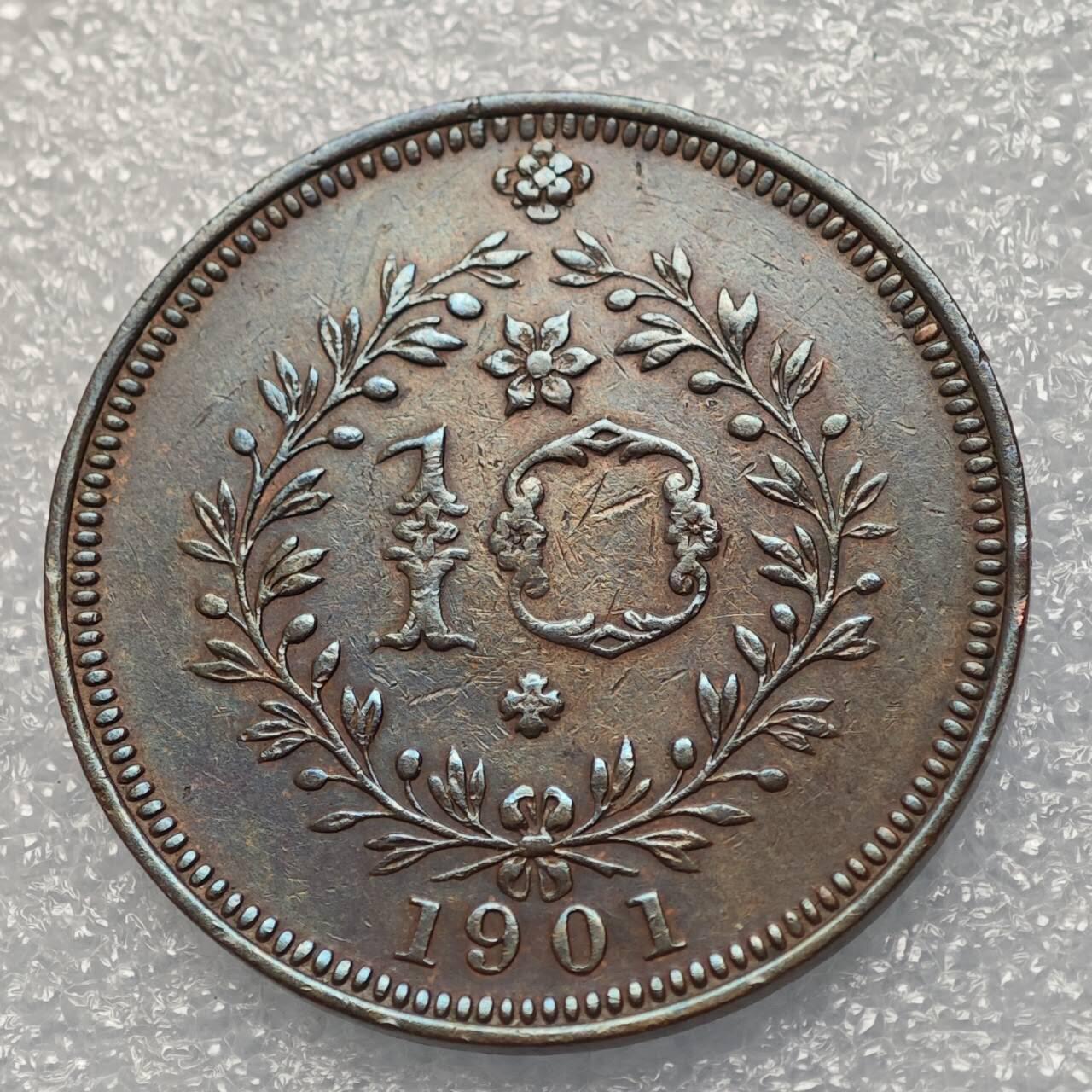  【淘币小摊】限时拍第八百八十六拍   黎巴嫩圣马力诺希腊荷兰场    每周一统一发货 亚速尔岛1901年10瑞斯铜币 km17