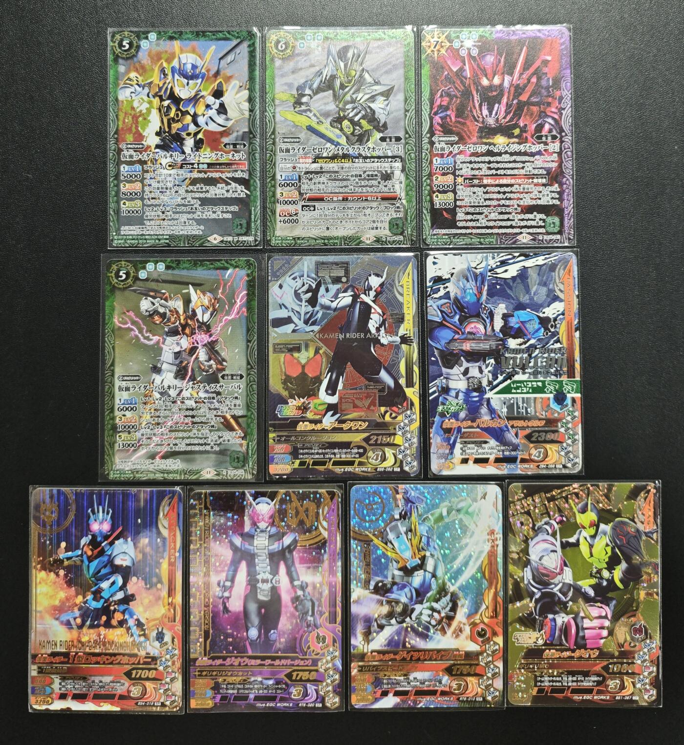 天玑星卡拍第182期《3.30周一截拍》持续收拍收评中 满赠卡需备注 假面骑士 十张