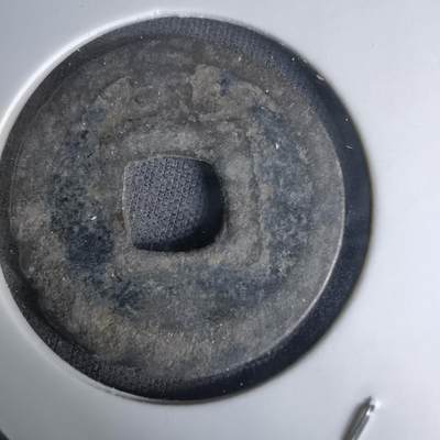 沼泽如烟--第1036场 - 皇宋元宝