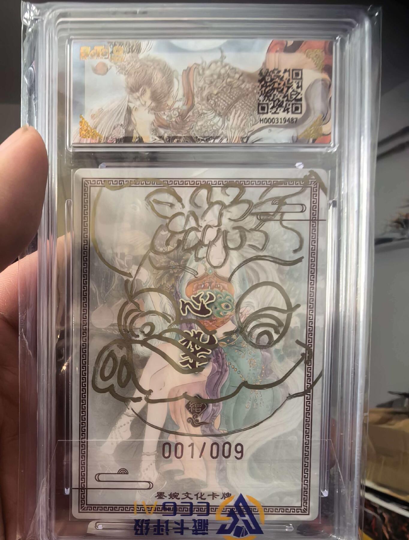 马年 第一期（持续收拍，送拍联系我哦）