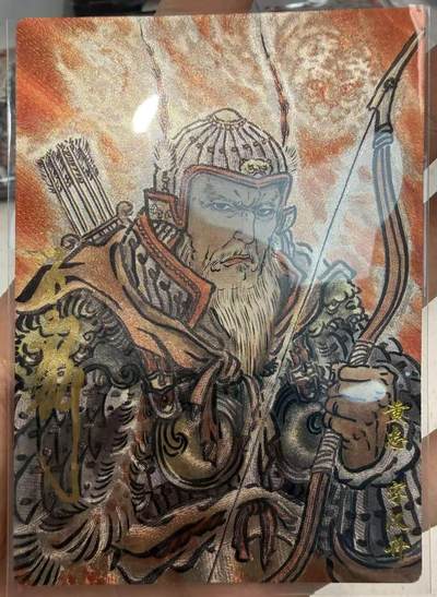 NO.28 好又多金牌大场，每周一站式配齐，方便凑单！（周6晚9点截拍，卖家送拍0抽成！） - 【11/18编亲签】卡德曼 三国五虎 不二猿亲签 黄忠 粗闪