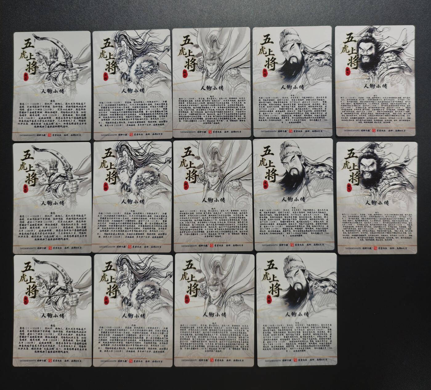 天玑星卡拍第182期《3.30周一截拍》持续收拍收评中 满赠卡需备注 琅琊卡藏 三国 画的N次方 五虎上将 粗闪 十四张 关羽微瑕