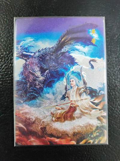 阳大大卡牌拍卖第106期（持续收拍品，周五晚上九点截拍，进群福利早知道） - 【裸卡】百里卡牌 苍之飞鸿 山海经 黄帝