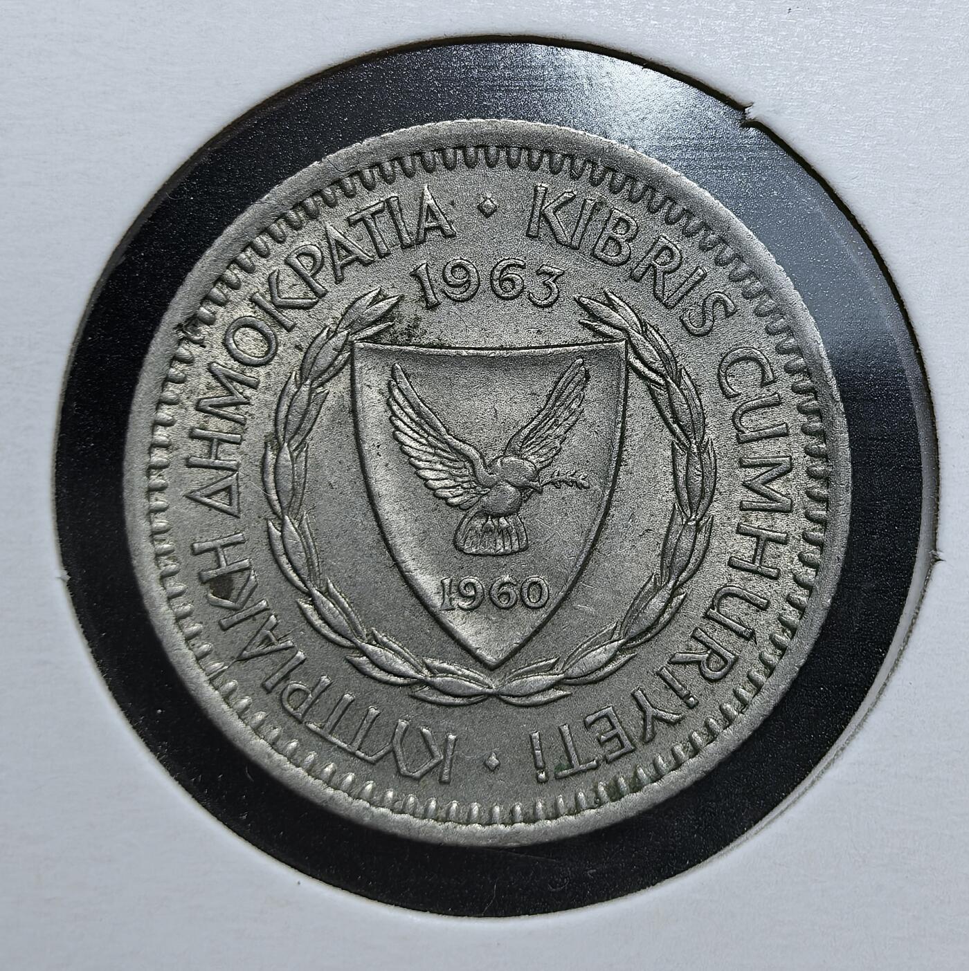 外国优质老铜币银币苏联纪念章，每周六晚九点倒数截拍，满百包邮可寄存，持续收拍 塞浦路斯1963年25米尔，正面国徽橄榄枝与和平鸽，背面松塔松针图案，币面清晰带自然包浆，是地中海岛国独立初期钱币收藏的优选。