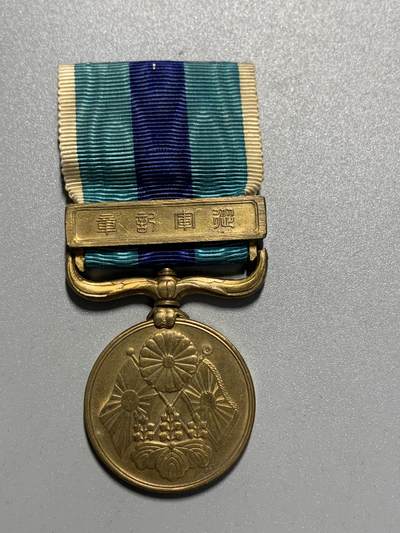 远东徽章小铺3月29日周日晚上9点结束 - 日俄从军