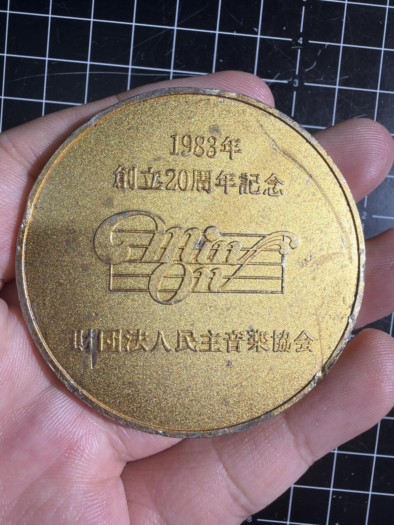 古冰库章牌勋赏收藏第58次拍卖