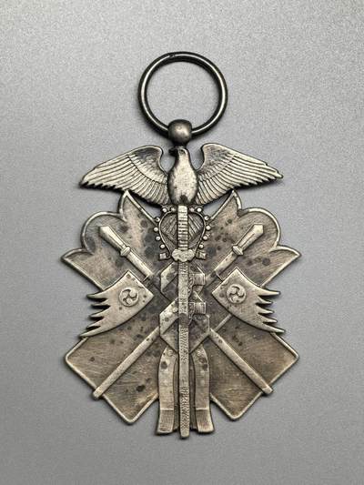 小驴勋章奖章收藏3月28日周六晚六点拍卖（珍爱和平，收藏战争，铭记历史，勿忘国耻，忠党爱国。有偿代拍，送拍规则在简介最后，参拍须阅读规则后再参拍，关系到运费包装发货时效真假辨别等关键信息，拍卖时不再发原图，看大图店主微信码在拍卖店铺介绍里） - 工艺品 七级金鵄章 非原品