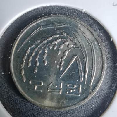 沼泽如烟--第1035场 - 韩国1995年50元