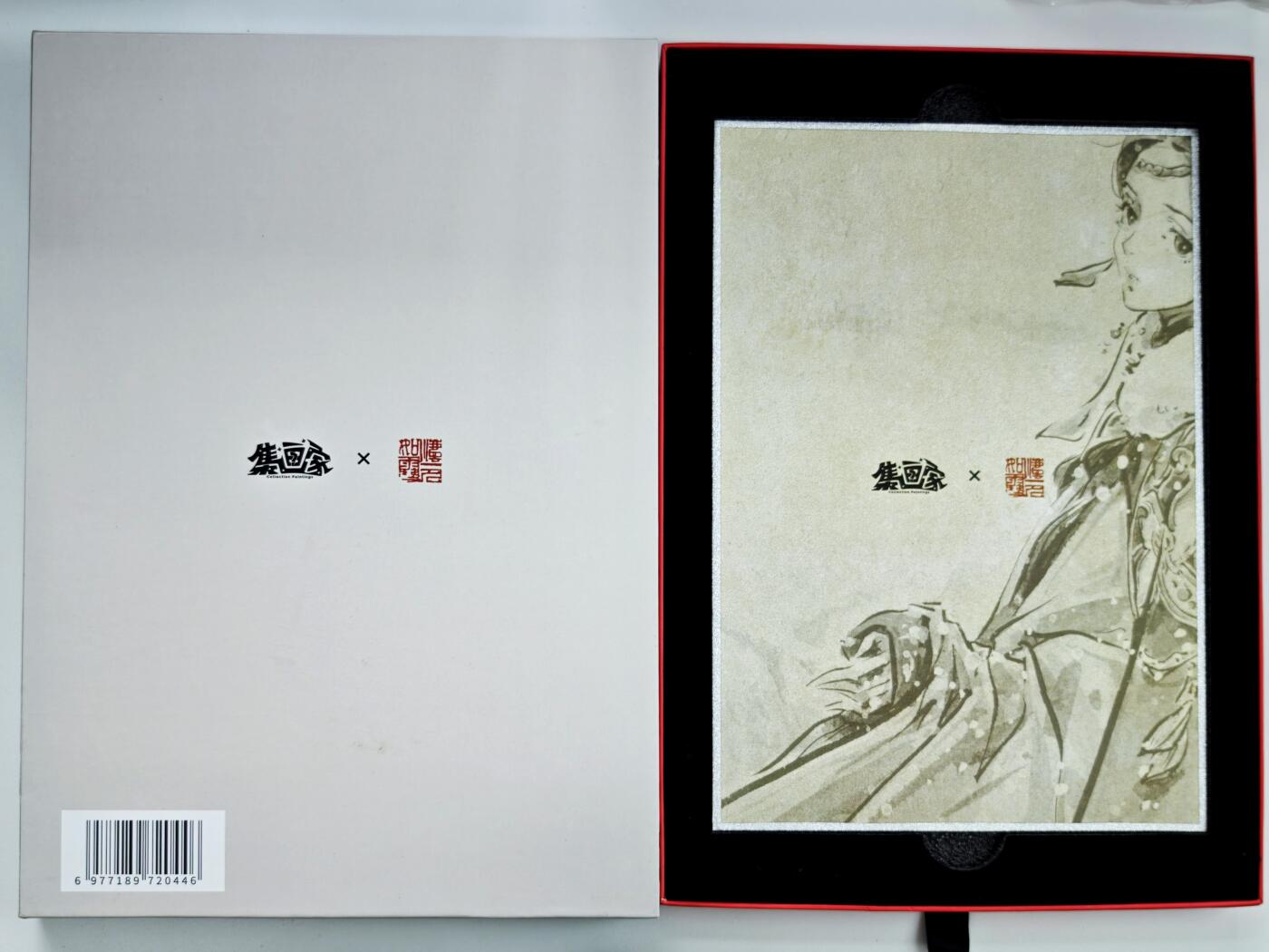 白泽拍卖卡牌手绘专场第34期（花朝去了又春分 草如茵 柳烟新） 2026 集画家x迟迟 《墨韵芳华》系列大色纸 华灯初上 A4 带盒